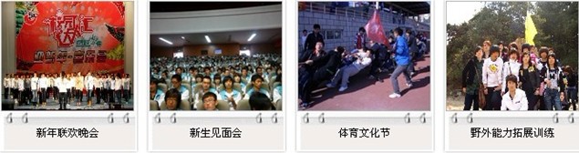 沈陽師范