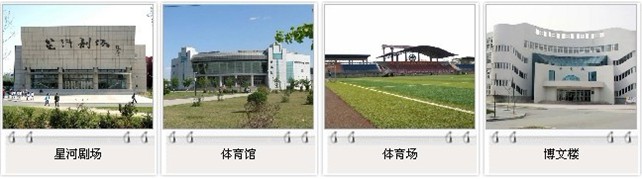沈陽師范