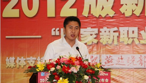 石家莊新華電腦教育