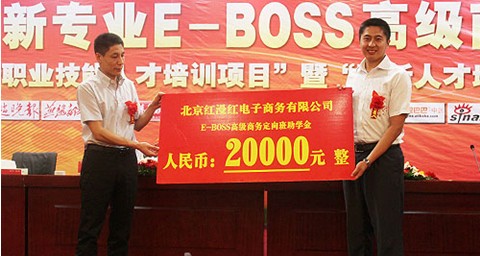 石家莊新華電腦教育