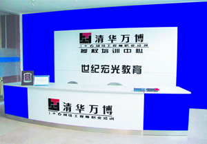 保定世紀宏光計算機學校 保定世紀宏光計算機學校
