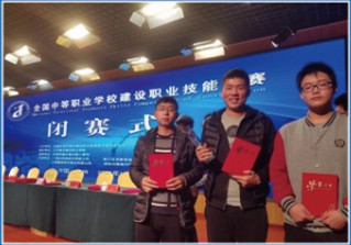 天津市建筑工程學校 天津市建筑工程學校