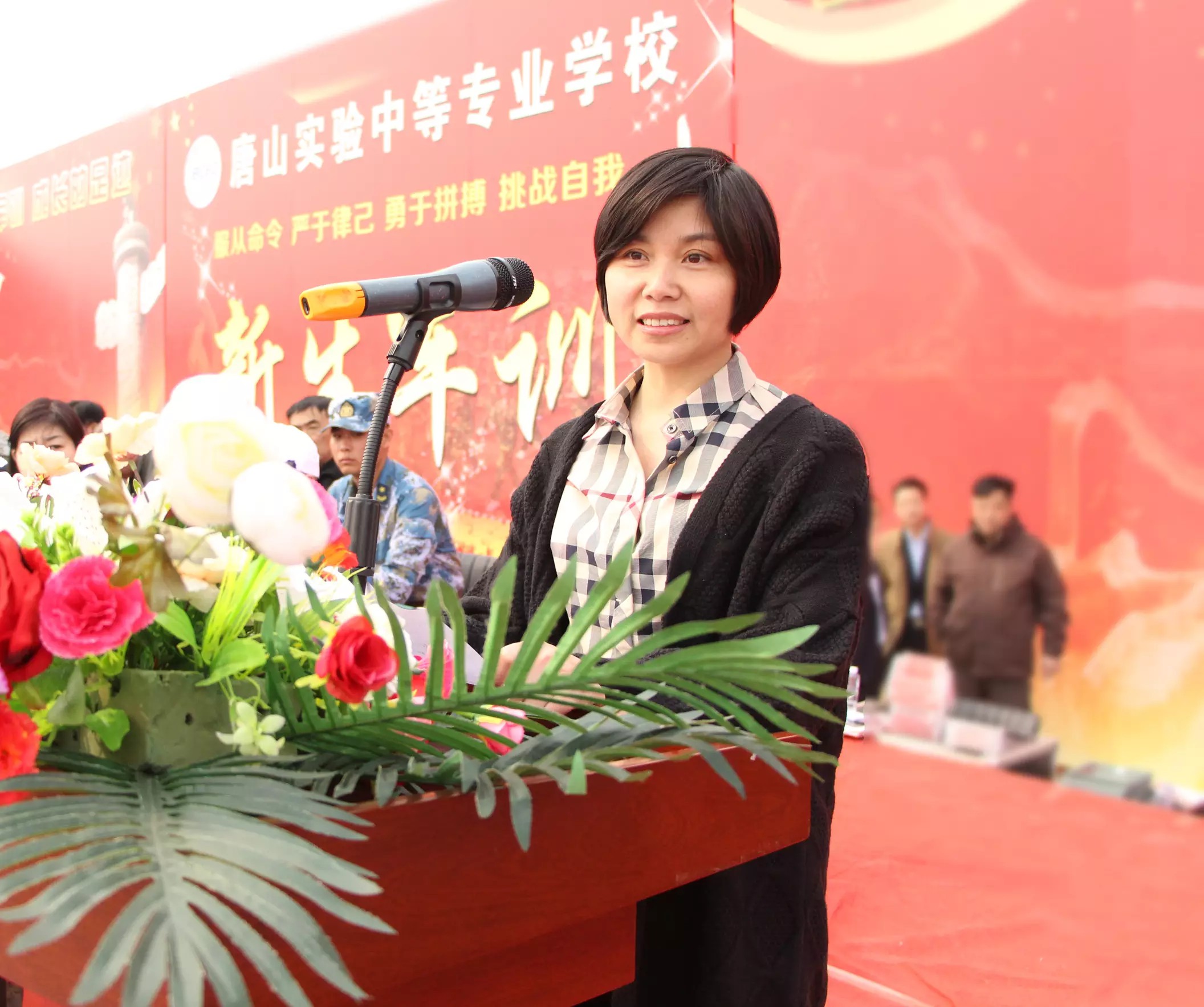 唐山實驗中等專業(yè)學(xué)校 唐山實驗中等專業(yè)學(xué)校