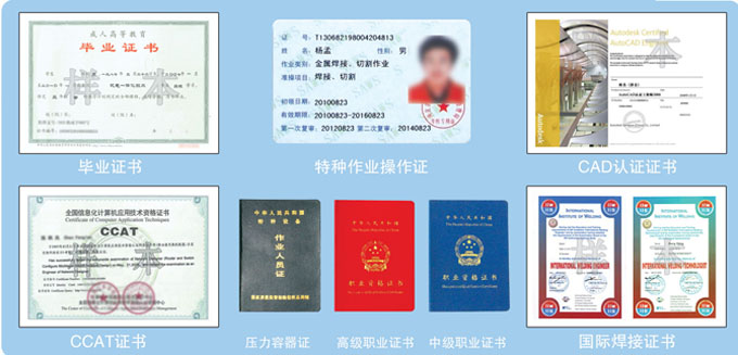 保定市博碩職業(yè)培訓學校 保定市博碩職業(yè)培訓學校