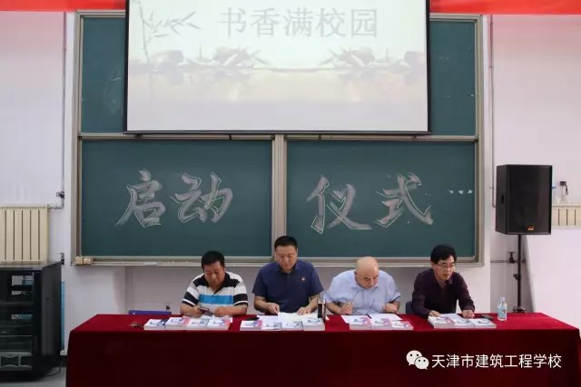 天津市建筑工程學校第三屆職業教育活動周系列報道之五 天津市建筑工程學校第三屆職業教育活動周系列報道之五