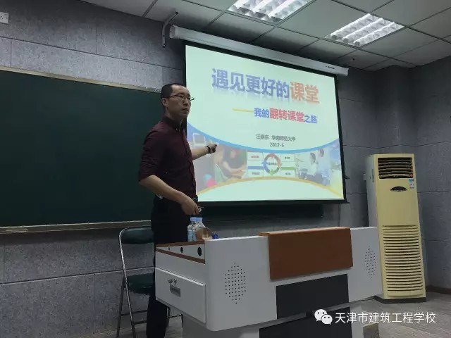 天津市建筑工程學校第三屆職業教育活動周系列報道之五 天津市建筑工程學校第三屆職業教育活動周系列報道之五