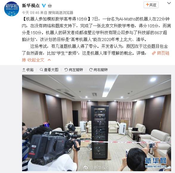 改變命運的高考歧視信息量不足的農村孩子?中職生能否打破壁壘? 改變命運的高考歧視信息量不足的農村孩子?中職生能否打破壁壘?