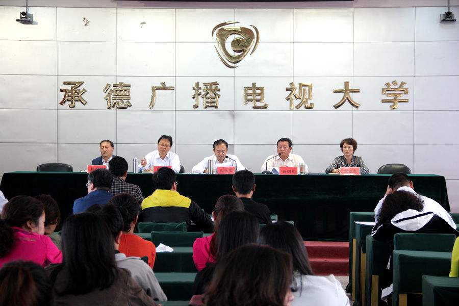 承德廣播電視大學(xué)有哪些中專專業(yè)? 承德廣播電視大學(xué)有哪些中專專業(yè)?