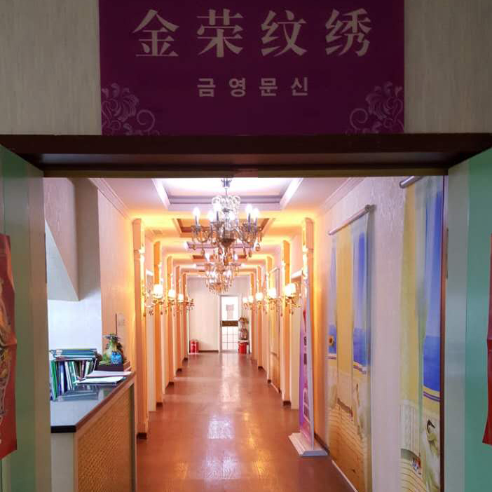 唐山金榮整容學(xué)校半永久紋繡、微整、注射技術(shù)全面放開(kāi)! 唐山金榮整容學(xué)校半永久紋繡、微整、注射技術(shù)全面放開(kāi)!