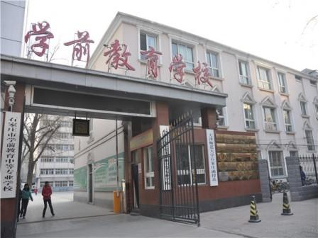 石家莊幼師學校哪家好? 石家莊幼師學校哪家好?