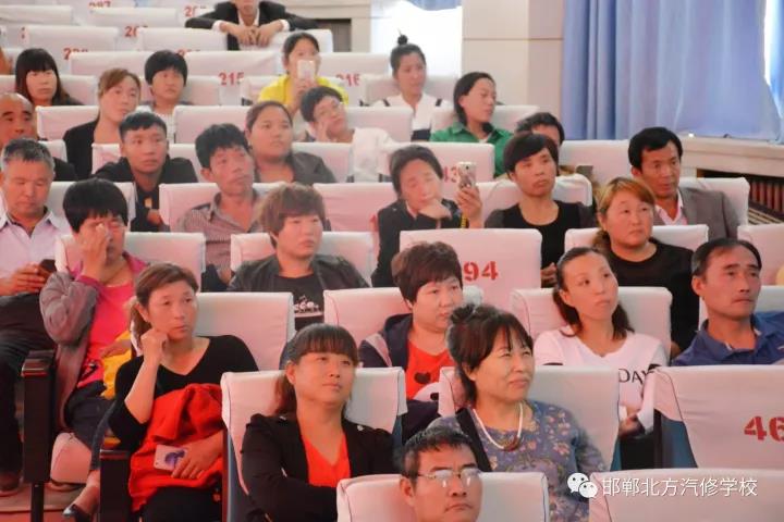 邯鄲北方汽修學校2017屆家長會圓滿落幕 邯鄲北方汽修學校2017屆家長會圓滿落幕