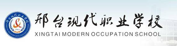 邢臺現(xiàn)代職業(yè)學校“3+4”本科分段貫通培養(yǎng)班怎么樣? 邢臺現(xiàn)代職業(yè)學校“3+4”本科分段貫通培養(yǎng)班怎么樣?