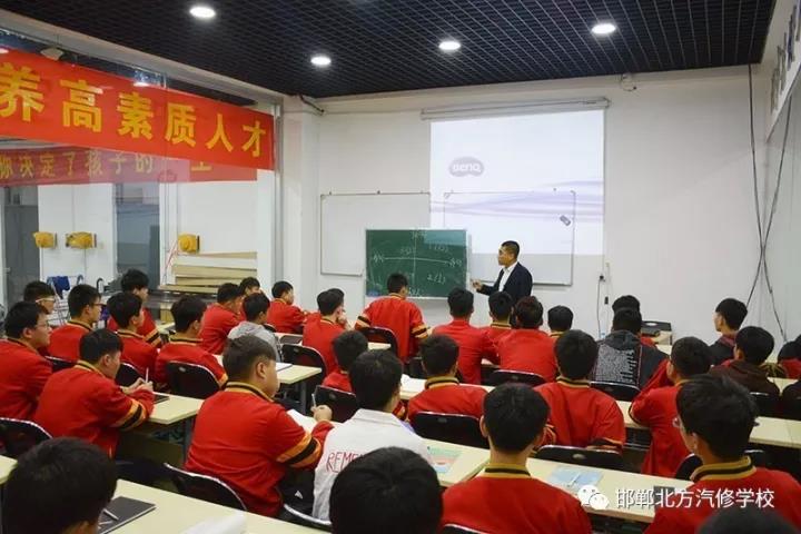 邯鄲北方汽修學校寶馬定向委培班開班啦! 邯鄲北方汽修學校寶馬定向委培班開班啦!