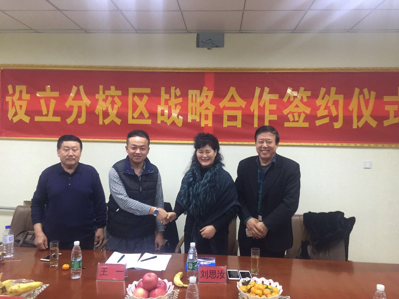 石家莊哪所學校開設了短期定向委培班? 石家莊哪所學校開設了短期定向委培班?