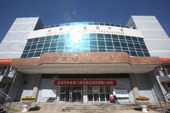 河北商貿學校3+2高職大專專業有哪些? 河北商貿學校3+2高職大專專業有哪些?