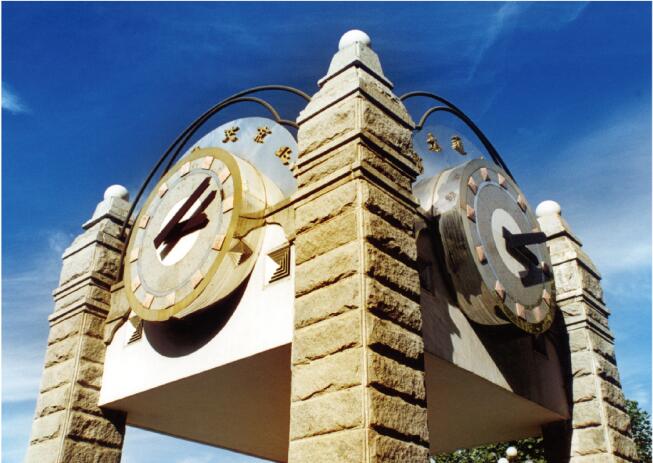 北京交通大學(xué)報名事項有哪些? 北京交通大學(xué)報名事項有哪些?