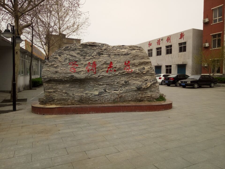 石家莊市經貿學校辦學實力怎么樣? 石家莊市經貿學校辦學實力怎么樣?