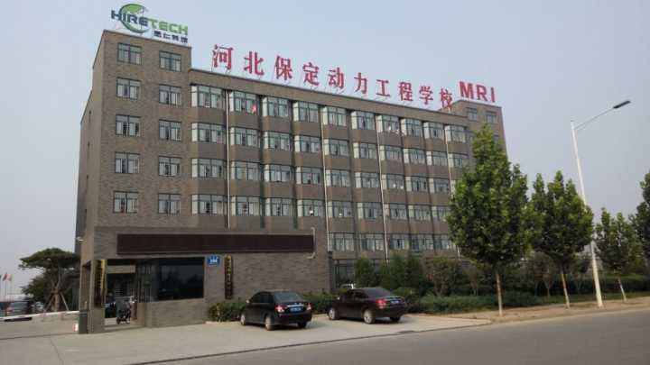 保定技師 保定技師