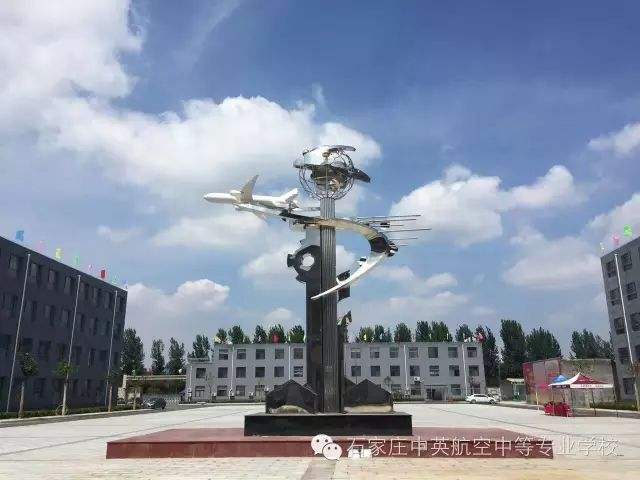 航空服務專業前景怎么樣? 航空服務專業前景怎么樣?
