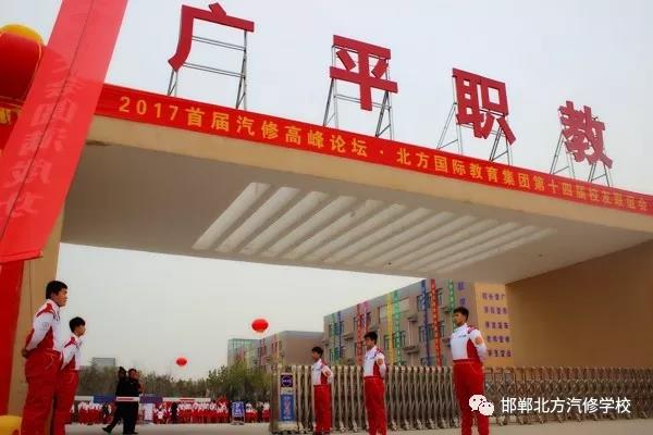 中國北方國際教育集團第十四屆校友聯(lián)誼會圓滿落幕 中國北方國際教育集團第十四屆校友聯(lián)誼會圓滿落幕