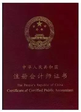 2018年44項(xiàng)資格考證時(shí)間表出爐趕快來(lái)看吧! 2018年44項(xiàng)資格考證時(shí)間表出爐趕快來(lái)看吧!