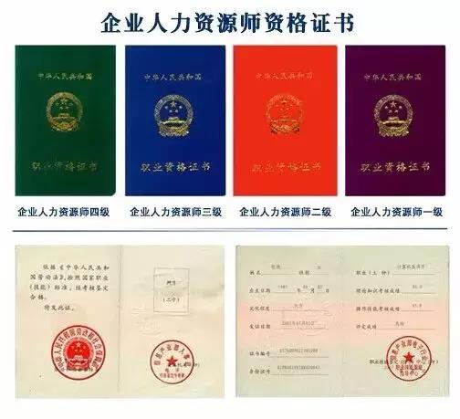 2018年44項(xiàng)資格考證時(shí)間表出爐趕快來(lái)看吧! 2018年44項(xiàng)資格考證時(shí)間表出爐趕快來(lái)看吧!