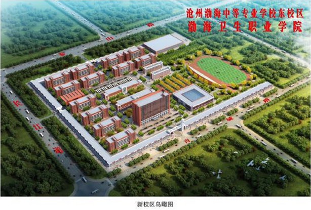 河北省老科協(xié)六屆一次理事會會議召開我市滄州渤海學(xué)院院長張玉倉被增補(bǔ)為理事 河北省老科協(xié)六屆一次理事會會議召開我市滄州渤海學(xué)院院長張玉倉被增補(bǔ)為理事
