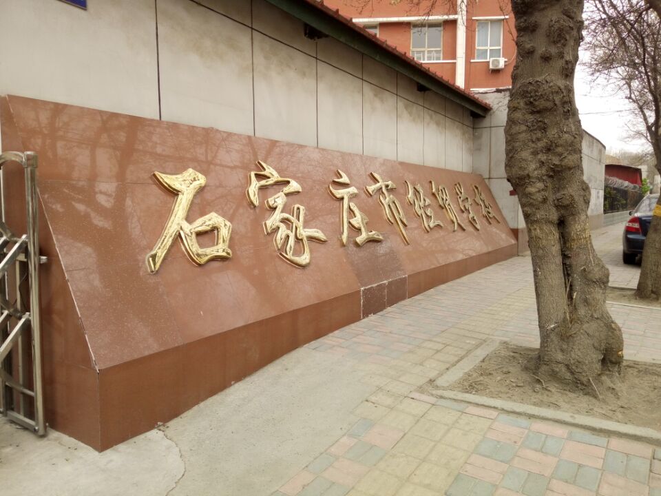 ʯf(jng)Q(mo)W(xu)УòãֵÈ(bo)᣿