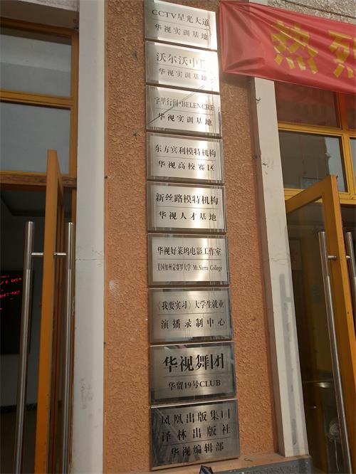 《職教校園行》之對話中國民航管理干部學院華視教學區陳院長 《職教校園行》之對話中國民航管理干部學院華視教學區陳院長