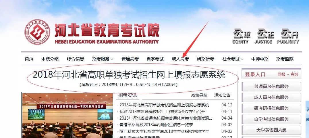單招,又是一年進行時,你在,“春季舞林大會”就在! 單招,又是一年進行時,你在,“春季舞林大會”就在!