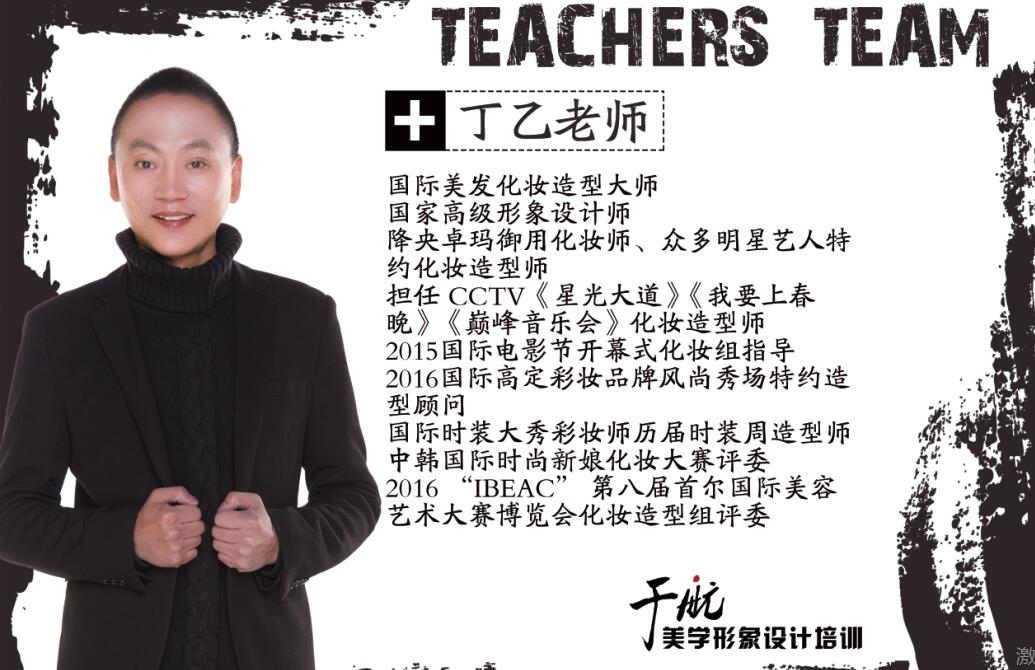 河北省美發(fā)學(xué)校靠譜嗎? 河北省美發(fā)學(xué)校靠譜嗎?