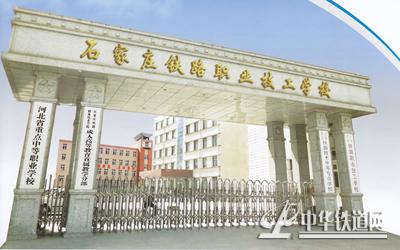 2018年河北3+2大專招生政策有哪些變化?石家莊比較好的3+2大專院校有哪些? 2018年河北3+2大專招生政策有哪些變化?石家莊比較好的3+2大專院校有哪些?