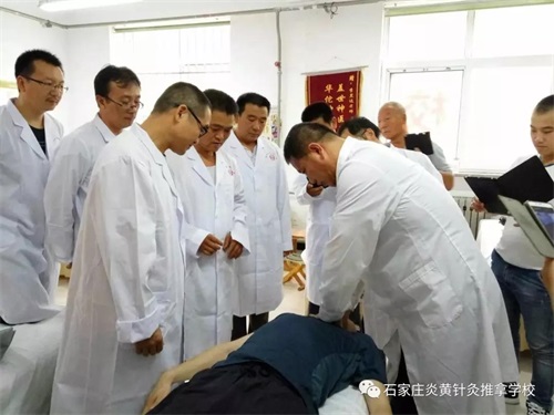 石家莊炎黃針灸推拿學校特色正骨精修班8月23日開課! 石家莊炎黃針灸推拿學校特色正骨精修班8月23日開課!