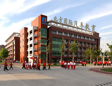 河北邯鄲邱縣北方汽修專修學校招生簡章 河北邯鄲邱縣北方汽修專修學校招生簡章