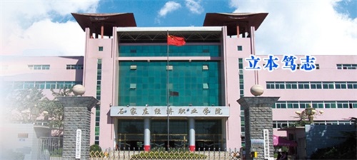2019ӱ3+2W(xu)УЩ