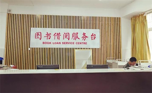 四川核工業職工大學圖書館開館啦! 四川核工業職工大學圖書館開館啦!