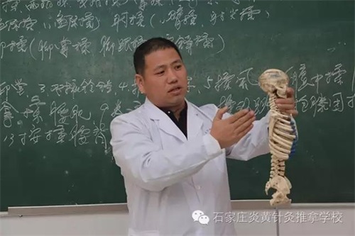 石家莊炎黃針灸推拿專修學校中醫理療正骨創業班5月6日開課,免費試聽! 石家莊炎黃針灸推拿專修學校中醫理療正骨創業班5月6日開課,免費試聽!