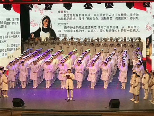 北京涉外經濟專修學院護理學院順利舉辦慶祝5.12國際護士節暨護理學院設立十周年活動 北京涉外經濟專修學院護理學院順利舉辦慶祝5.12國際護士節暨護理學院設立十周年活動