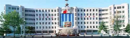 河北商貿學校在全省稅務技能大賽中再奪團體一等獎 河北商貿學校在全省稅務技能大賽中再奪團體一等獎