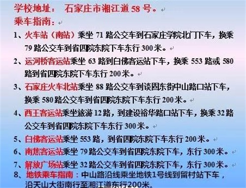 河北商貿學校在全省稅務技能大賽中再奪團體一等獎 河北商貿學校在全省稅務技能大賽中再奪團體一等獎