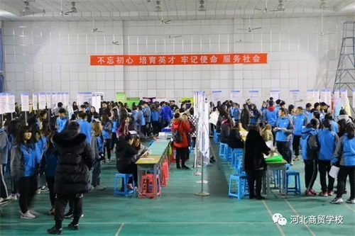 就讀河北商貿學校有什么好處? 就讀河北商貿學校有什么好處?