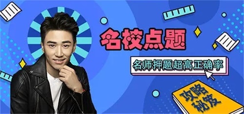 你的努力暑假都知道,來北京中藝藝考學(xué)校體驗一夏! 你的努力暑假都知道,來北京中藝藝考學(xué)校體驗一夏!