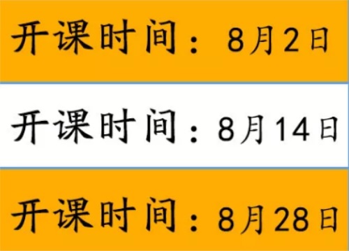 北京中藝藝考學(xué)校,讓藝考變得更加簡單。 北京中藝藝考學(xué)校,讓藝考變得更加簡單。