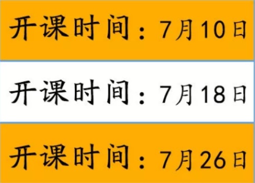 北京中藝藝考學(xué)校,讓藝考變得更加簡單。 北京中藝藝考學(xué)校,讓藝考變得更加簡單。