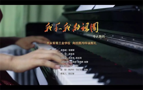 ȼWMV܊蹤I(y)W(xu)Уǧ˳푡Һҵ Wءء I(xin)Y͇70AQ