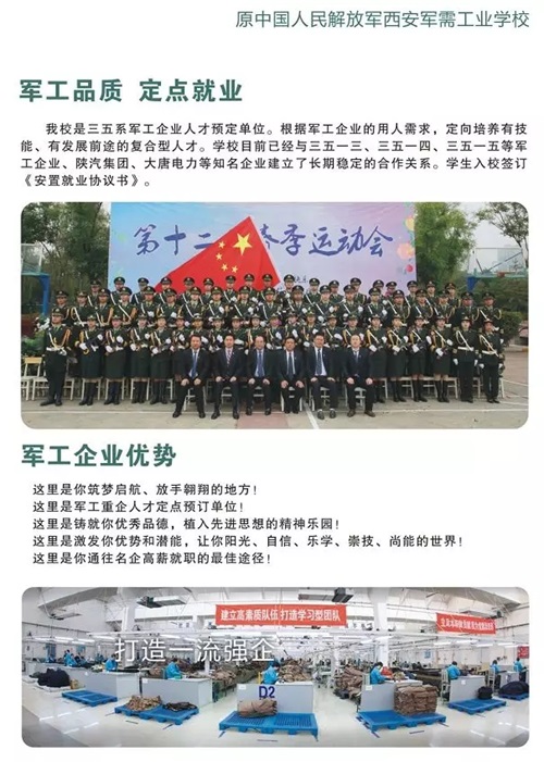 ȼWMV܊蹤I(y)W(xu)Уǧ˳푡Һҵ Wءء I(xin)Y͇70AQ