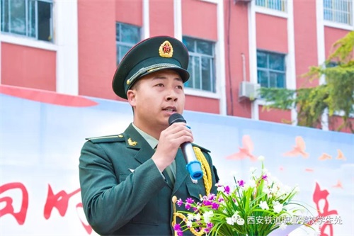 西安鐵道職業學校2019年春季軍訓動員大會 西安鐵道職業學校2019年春季軍訓動員大會