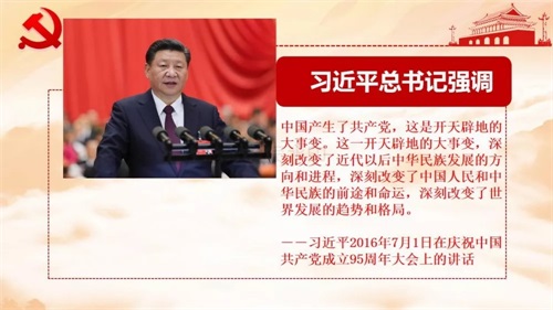 西安鐵道職業學校熱烈慶祝中國共產黨成立98周年 西安鐵道職業學校熱烈慶祝中國共產黨成立98周年