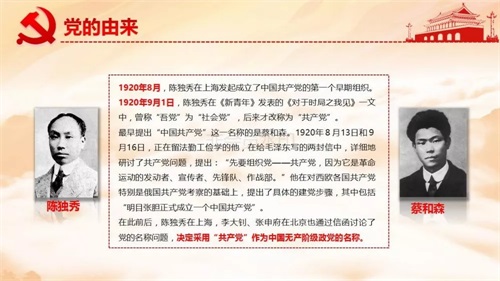 西安鐵道職業學校熱烈慶祝中國共產黨成立98周年 西安鐵道職業學校熱烈慶祝中國共產黨成立98周年