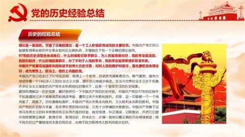 西安鐵道職業學校熱烈慶祝中國共產黨成立98周年 西安鐵道職業學校熱烈慶祝中國共產黨成立98周年